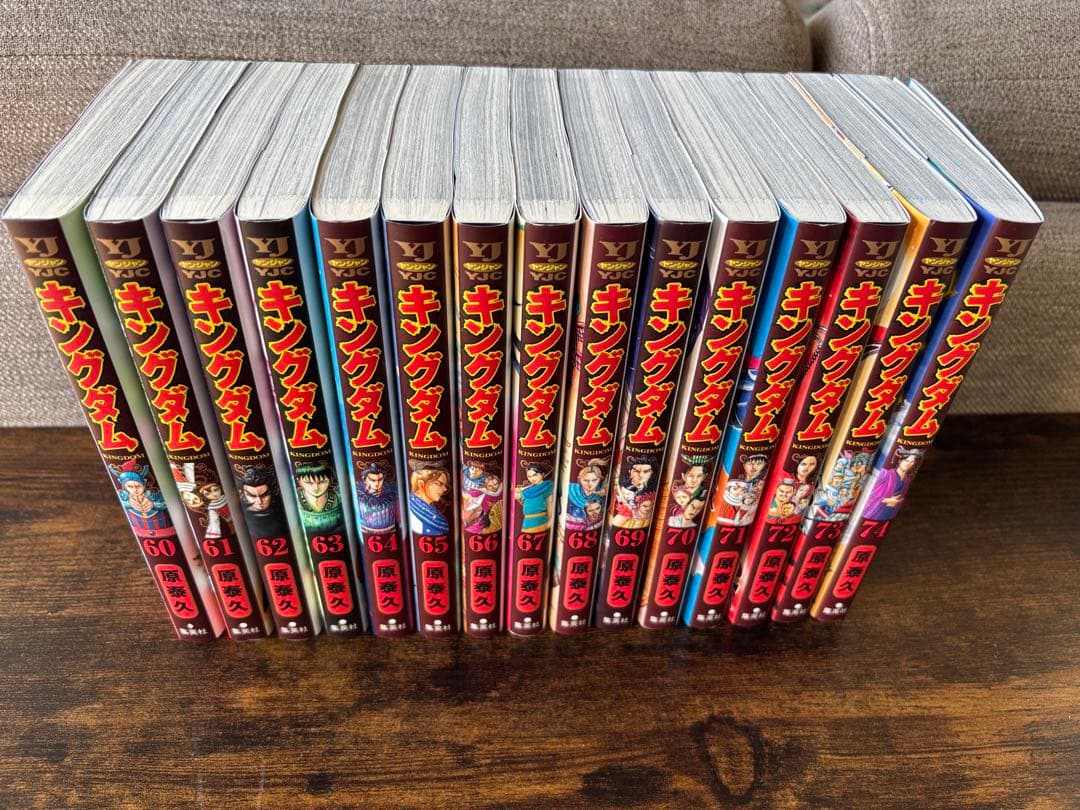 キングダム　28巻-74巻　47冊セット