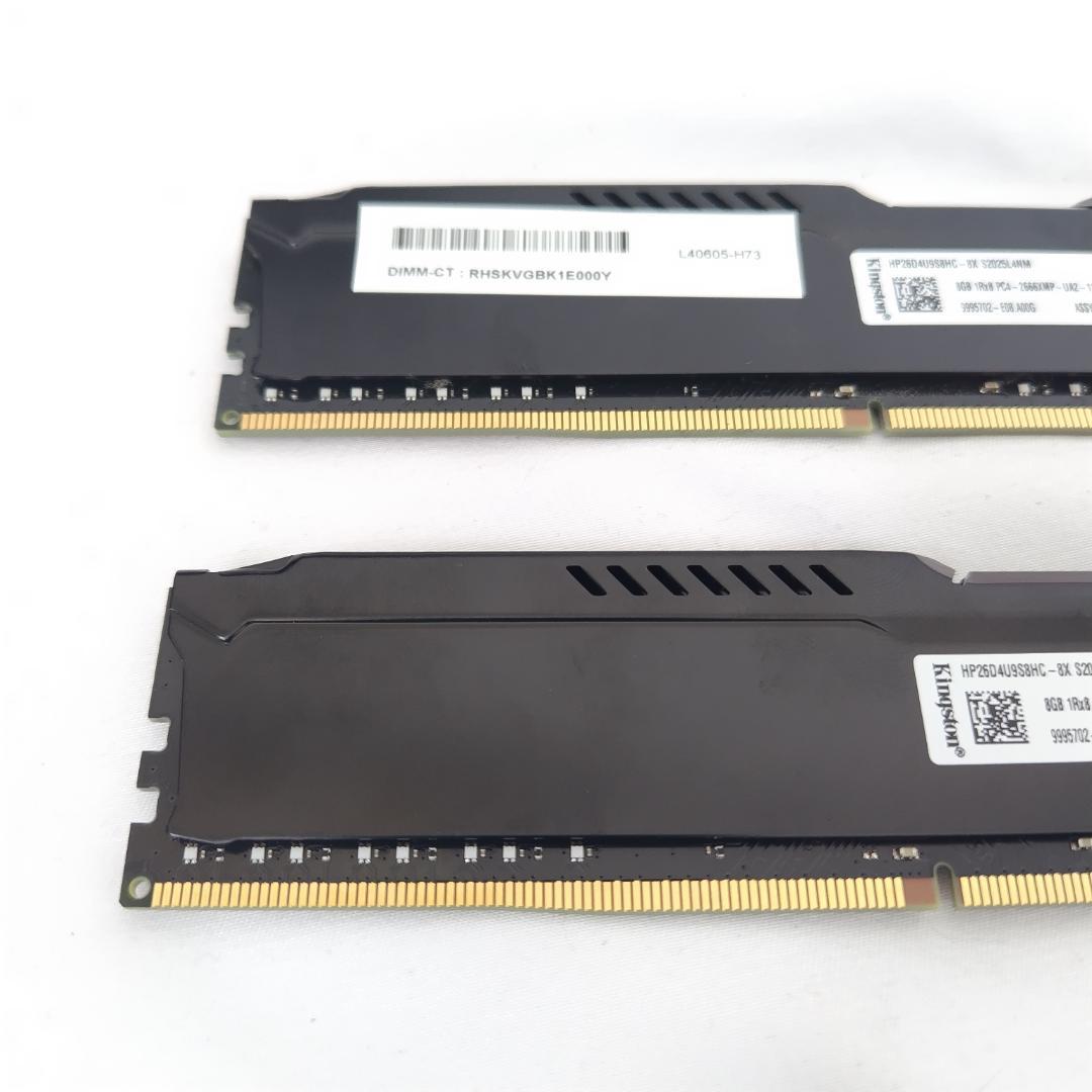 HyperX FURY DDR4 メモリー 16GB（8GB×2枚）