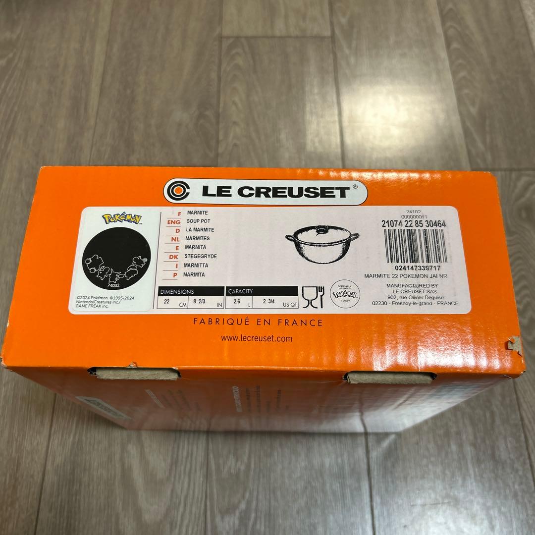 LE CREUSET ポケモンデザイン鍋 2.4L ポケモンマルミット22cm