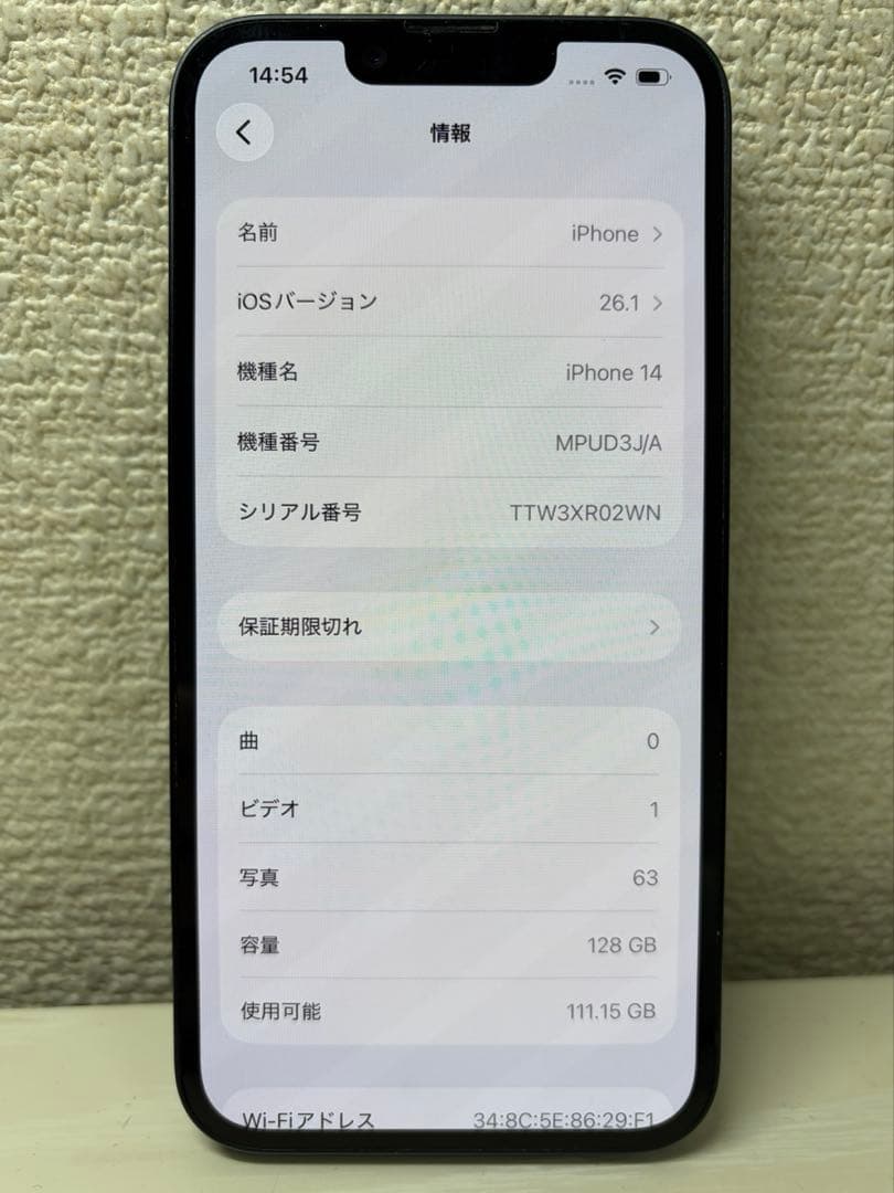 Apple iPhone 14 128GB SIMフリー　ミッドナイト