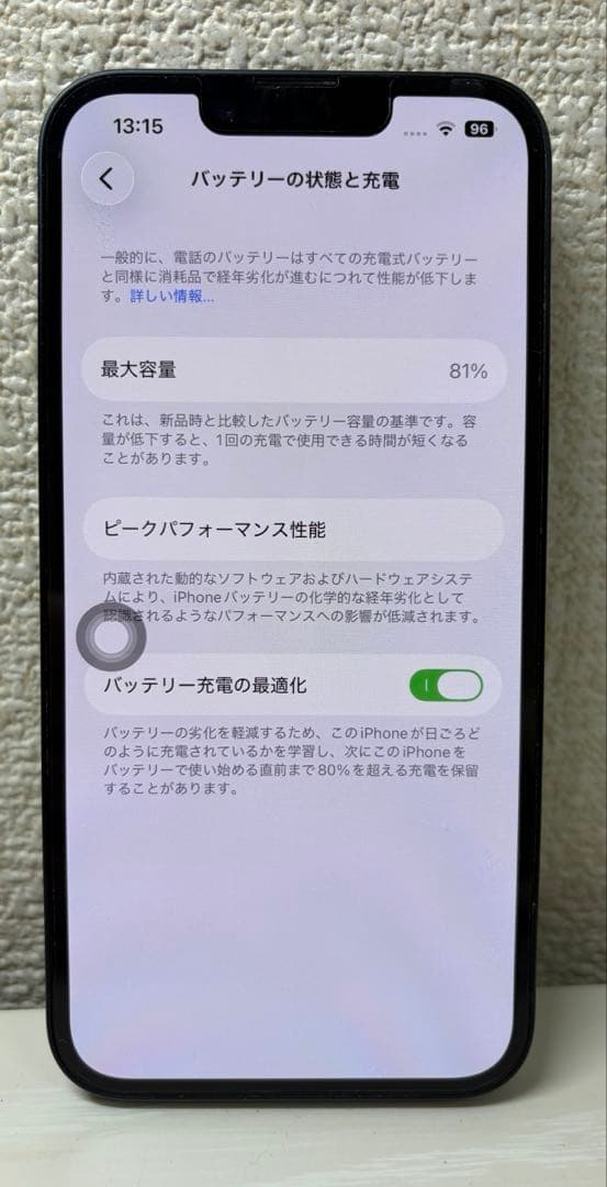 Apple iPhone 14 128GB SIMフリー　ミッドナイト