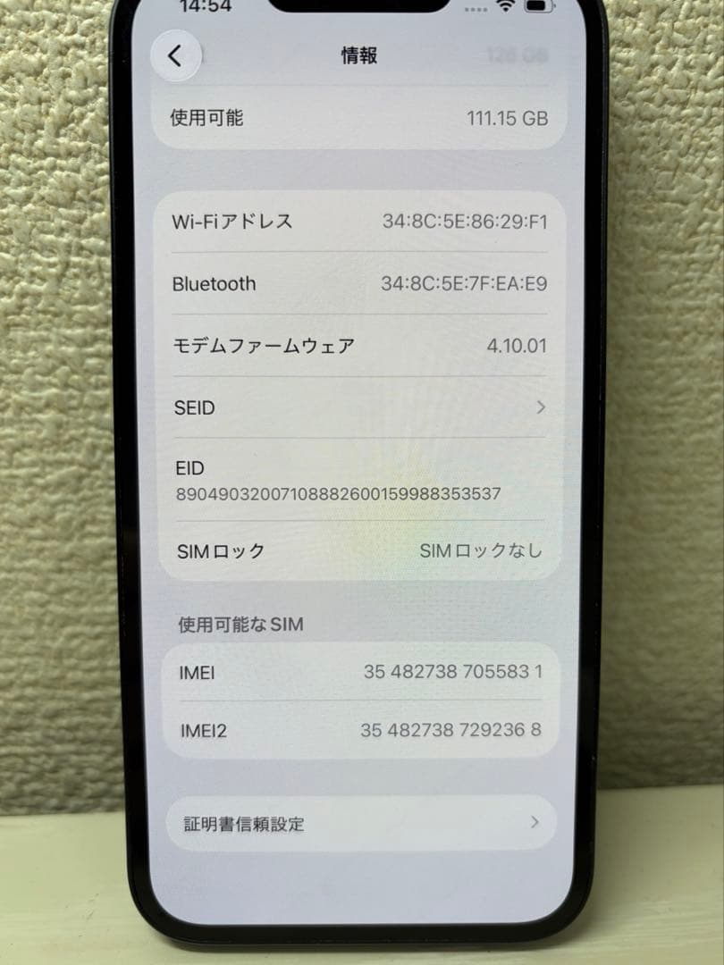Apple iPhone 14 128GB SIMフリー　ミッドナイト