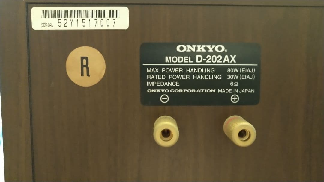 ONKYO D-202AX + インシュレーター AT6089