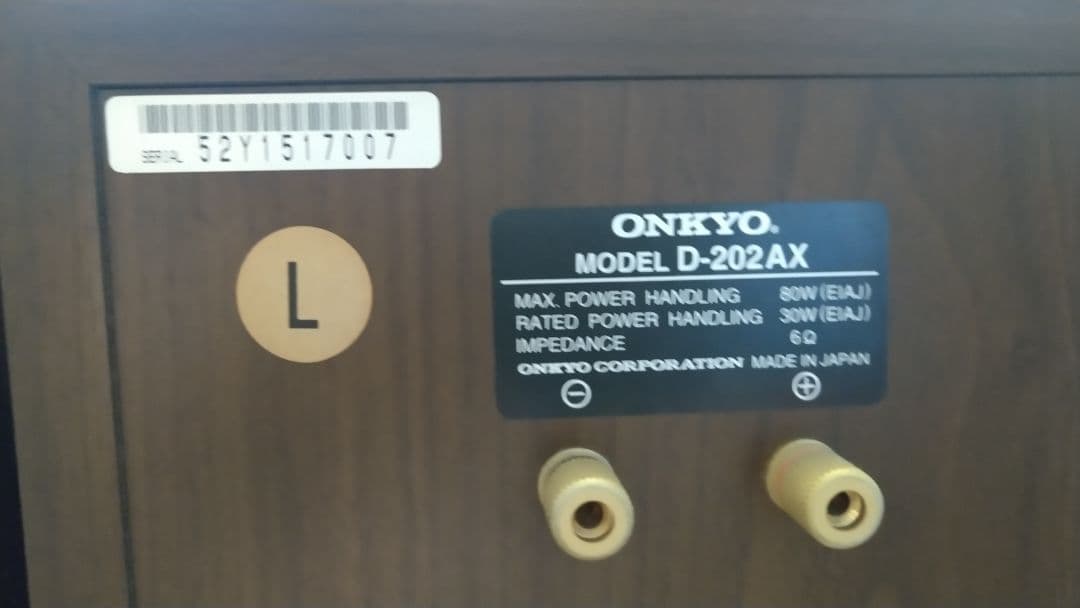 ONKYO D-202AX + インシュレーター AT6089