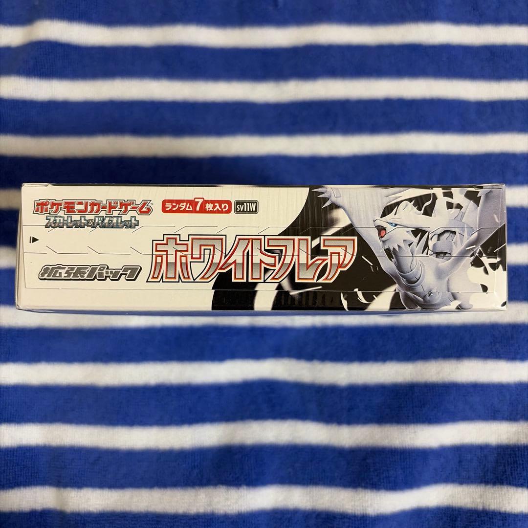 ポケモンカード ホワイトフレア BOX シュリンク付き