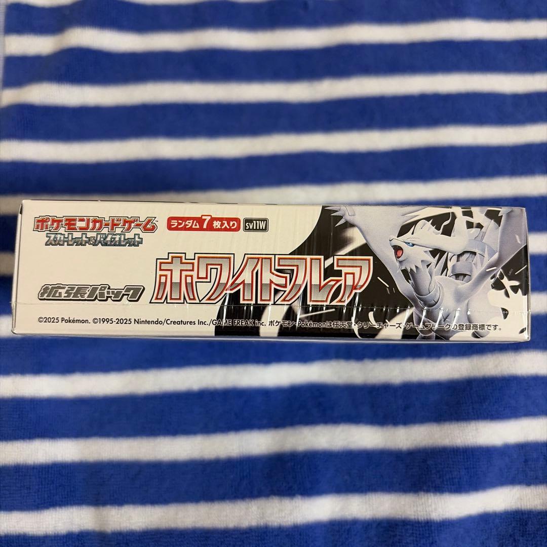 ポケモンカード ホワイトフレア BOX シュリンク付き