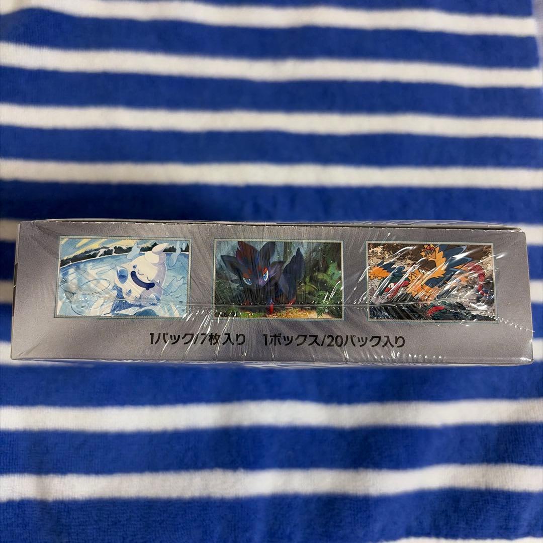 ポケモンカード ホワイトフレア BOX シュリンク付き