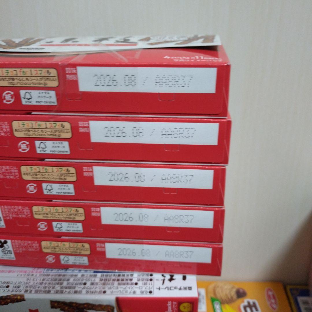 じゃがりこ＆ブラックサンダー＆ベビースター＆その他詰め合わせ