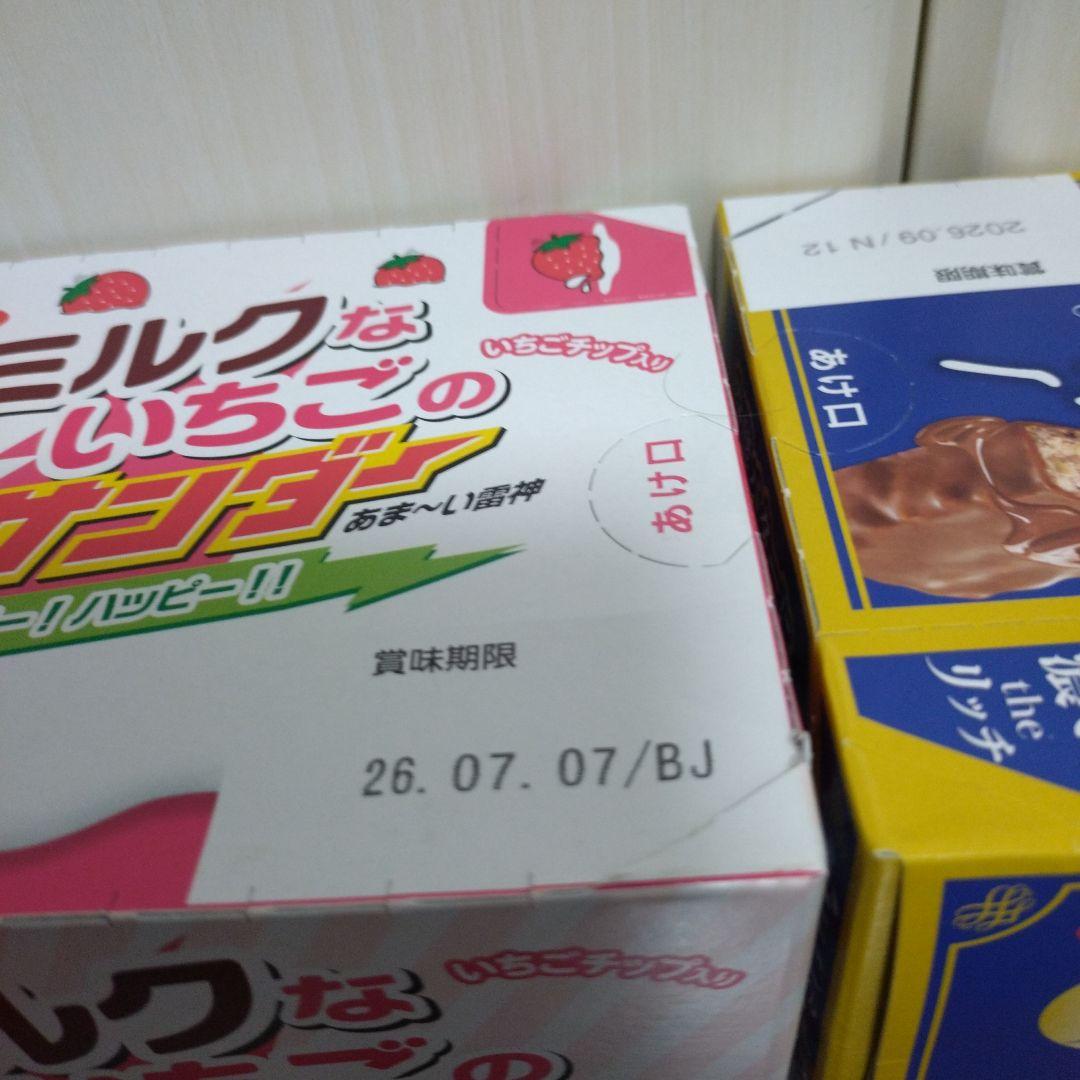 じゃがりこ＆ブラックサンダー＆ベビースター＆その他詰め合わせ