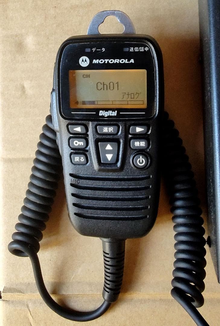 モトローラ 業務用簡易無線 GDB4000+安定化電源+コントローラーマイク