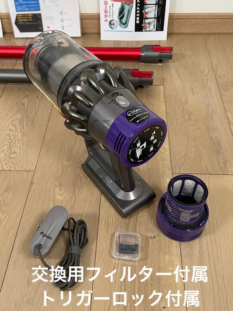 ダイソン①V10SV12 ２パイプ付 ２ヘッドから選択式　交換フィルター付