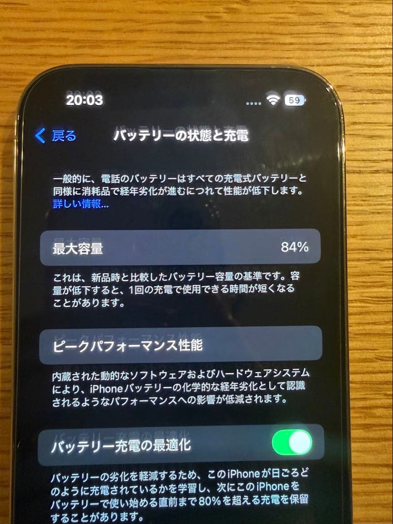 【超美品】Apple iPhone 14 Pro ゴールド 本体 128GB