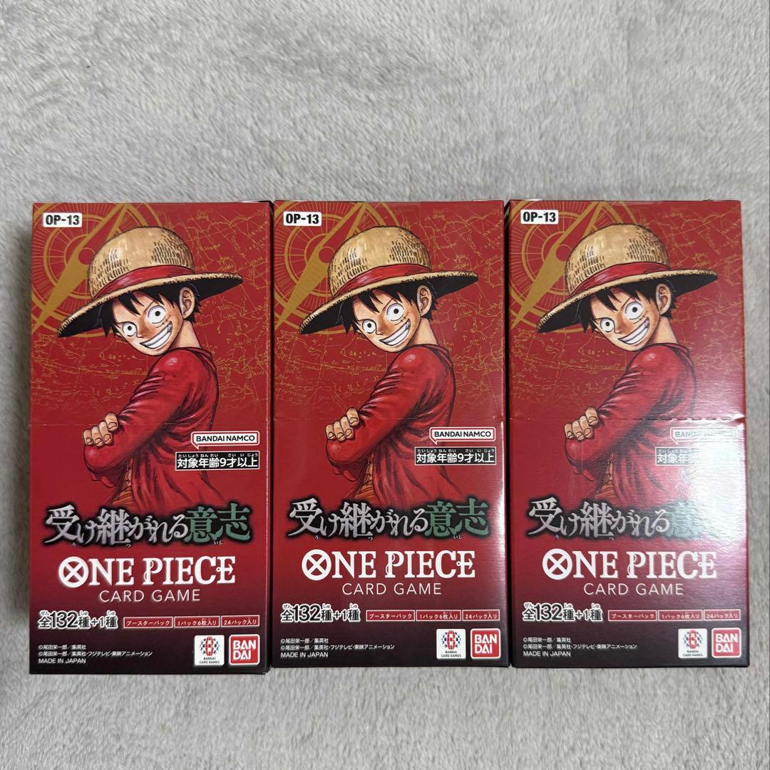 テープ付き 新品未開封　ワンピースカードゲーム　受け継がれる意志 3BOX