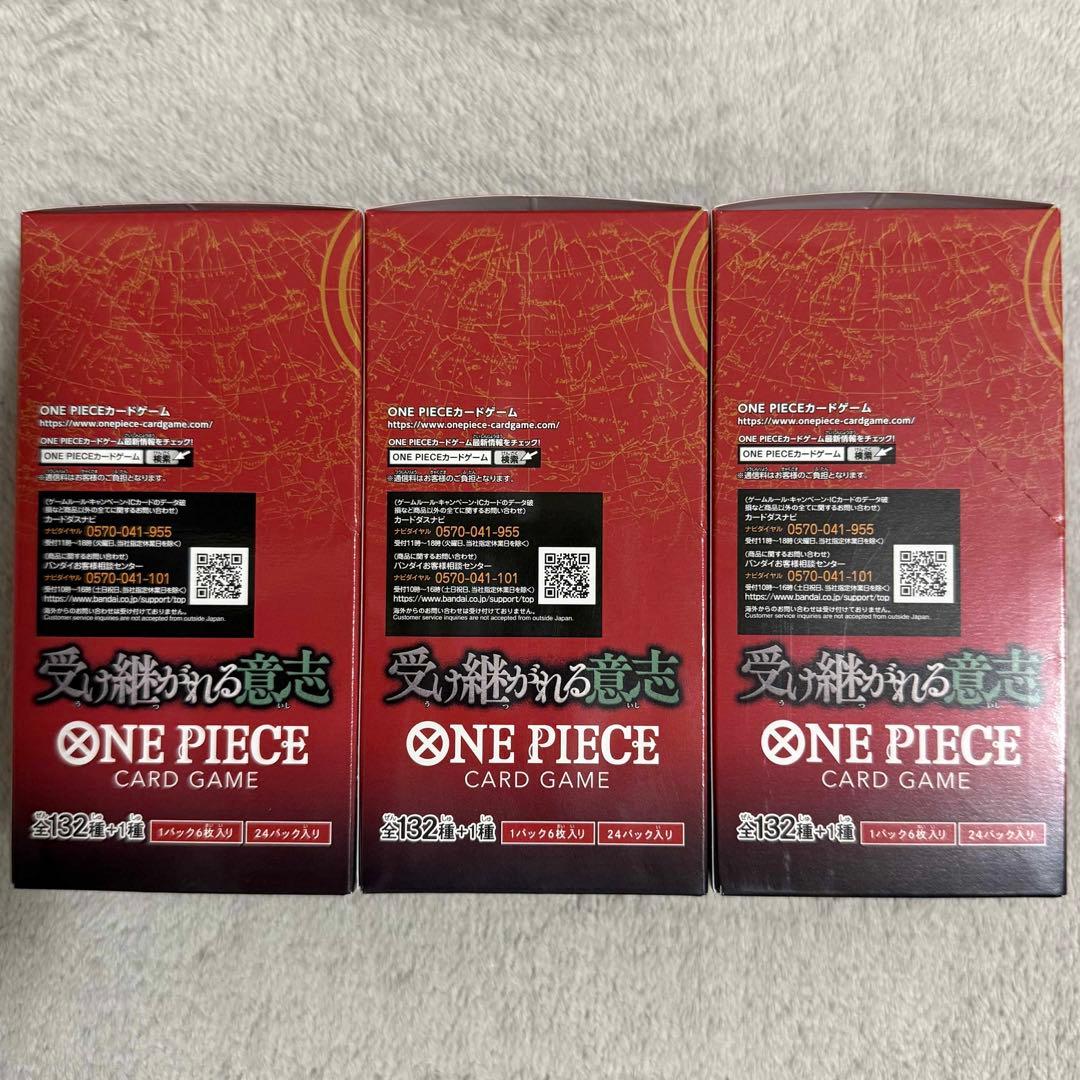 テープ付き 新品未開封　ワンピースカードゲーム　受け継がれる意志 3BOX