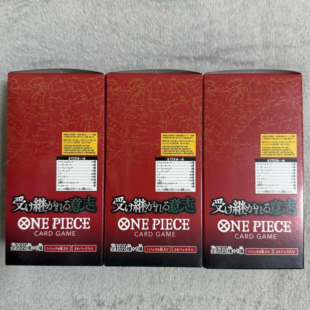 テープ付き 新品未開封　ワンピースカードゲーム　受け継がれる意志 3BOX