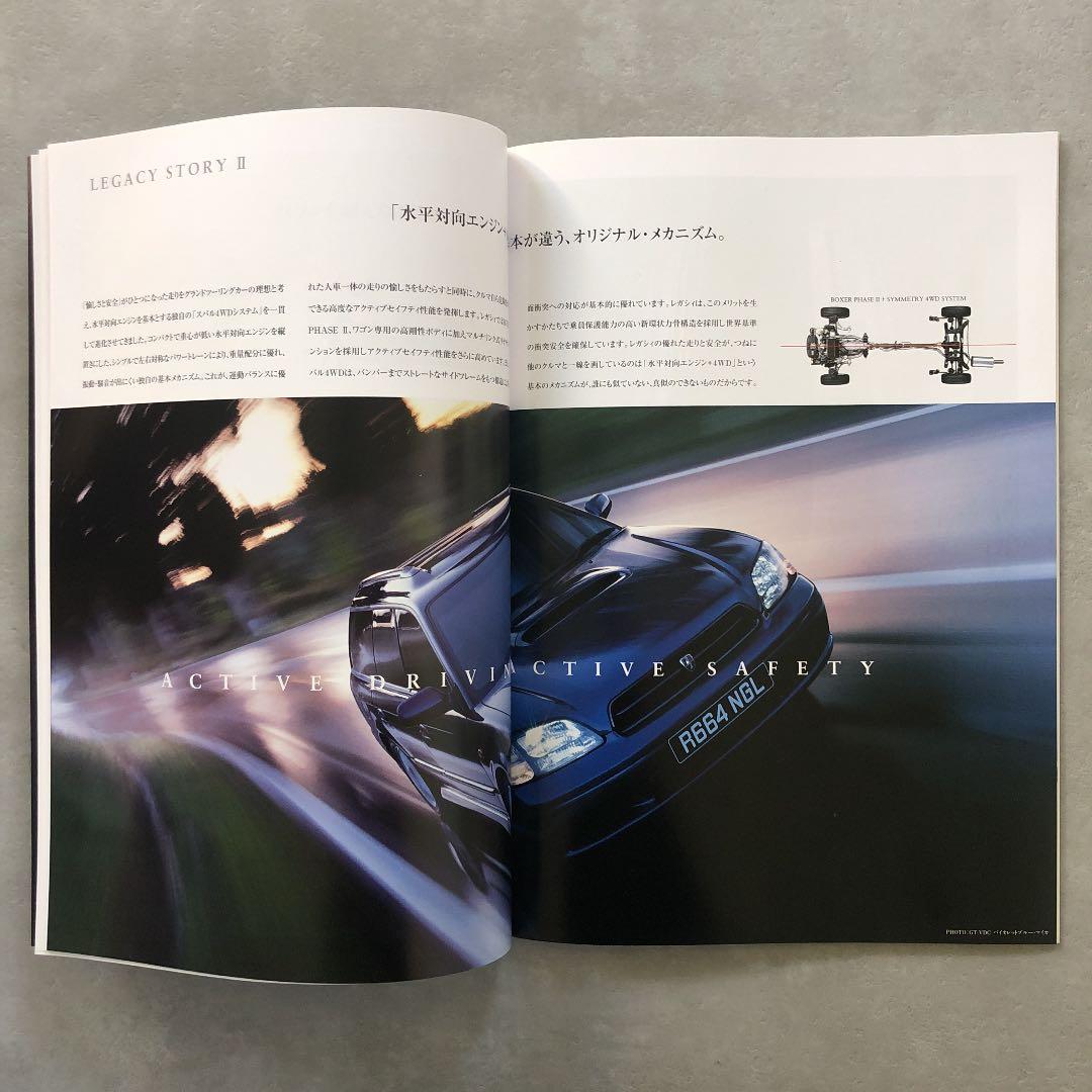 スバル　レガシー　カタログ&価格表　1998年　超貴重品