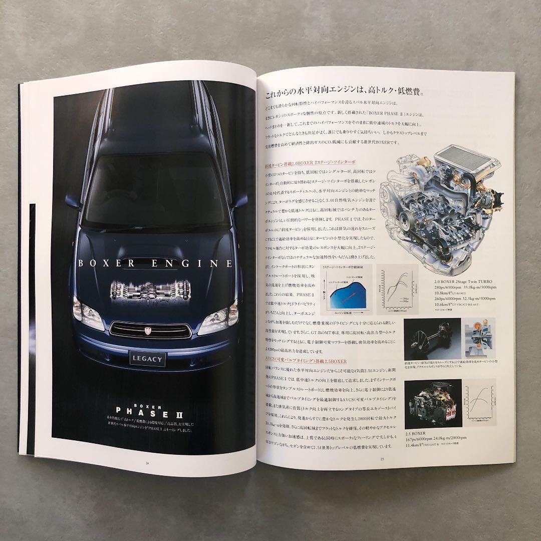 スバル　レガシー　カタログ&価格表　1998年　超貴重品
