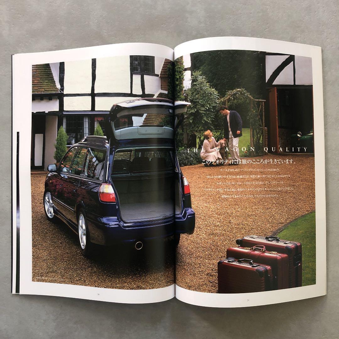 スバル　レガシー　カタログ&価格表　1998年　超貴重品