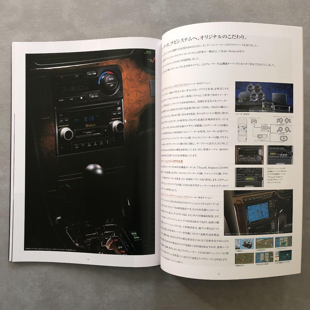 スバル　レガシー　カタログ&価格表　1998年　超貴重品