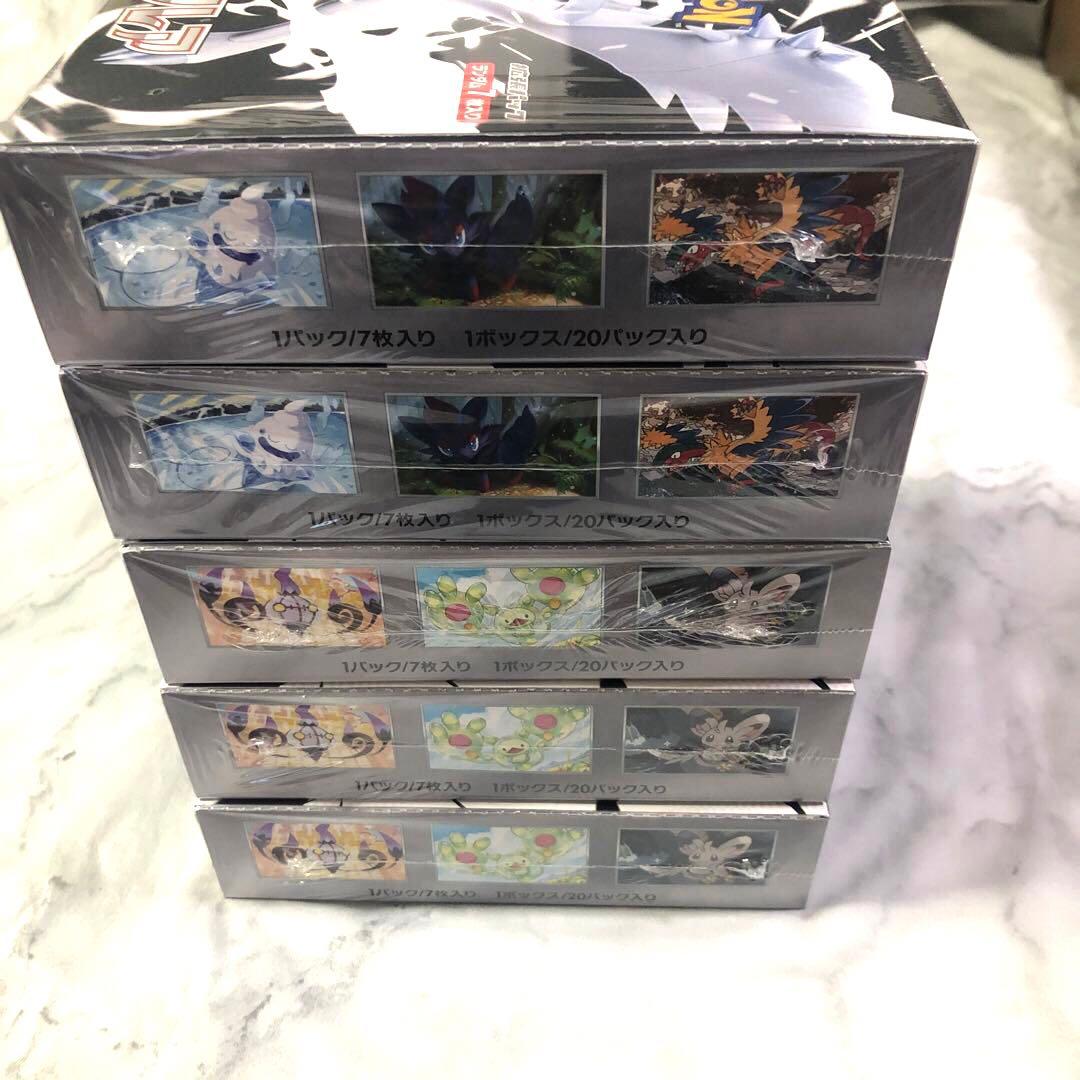 新品未開封 シュリンク付 ポケモンカード ブラックボルト ホワイトフレア 計５箱