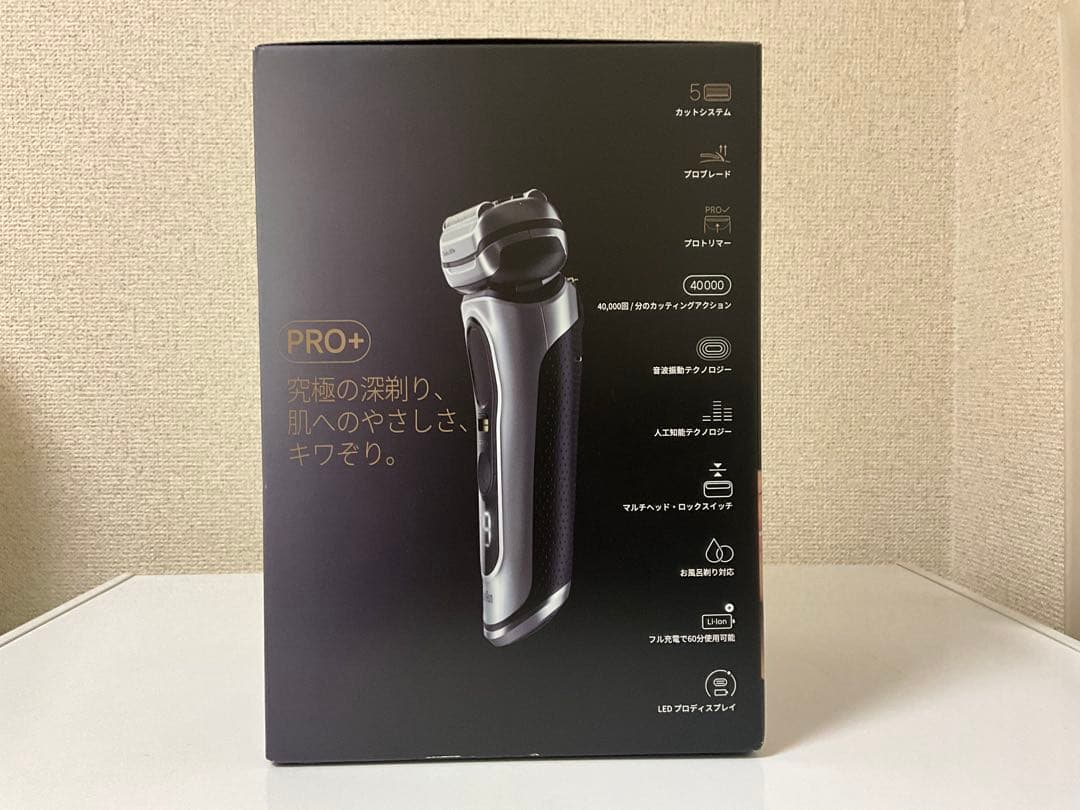 Braun ブラウン シリーズ9 Pro+ 9567cc-V