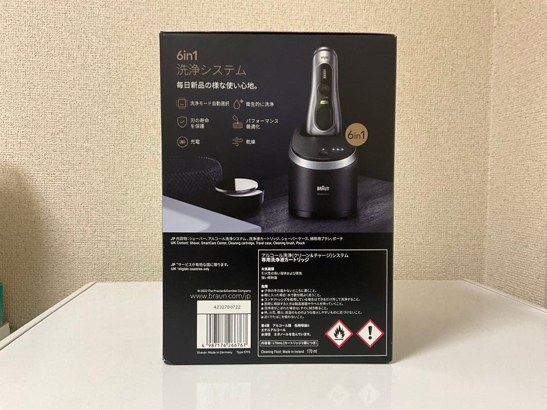 Braun ブラウン シリーズ9 Pro+ 9567cc-V
