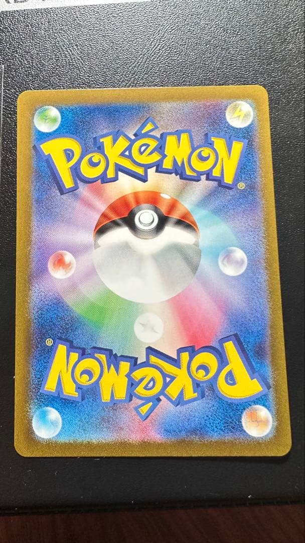 ピカチュウ AR SV2a ポケモンカード151 173/165