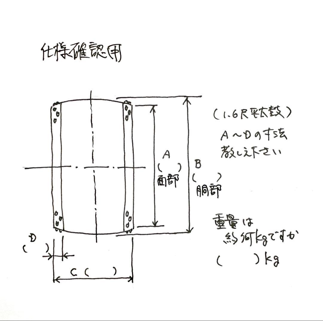 《さくら様》専用　1.6尺平太鼓(縦置きタイプ)