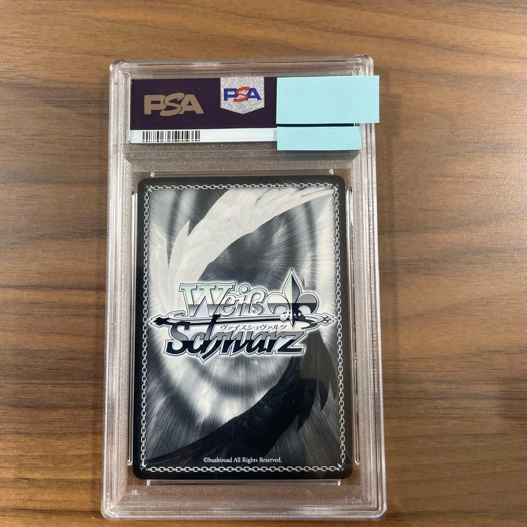 ヴァイスシュヴァルツ エルフのお茶会 不知火フレア SSP PSA10