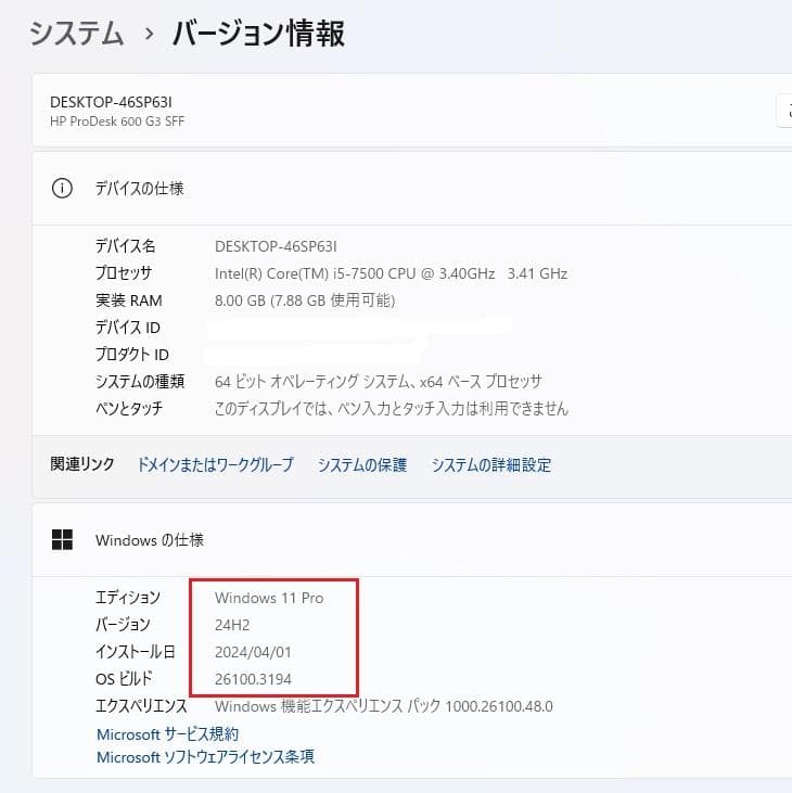 hp☆ProDesk 600 G3☆新品 SSD256GB+HDD1TB　②