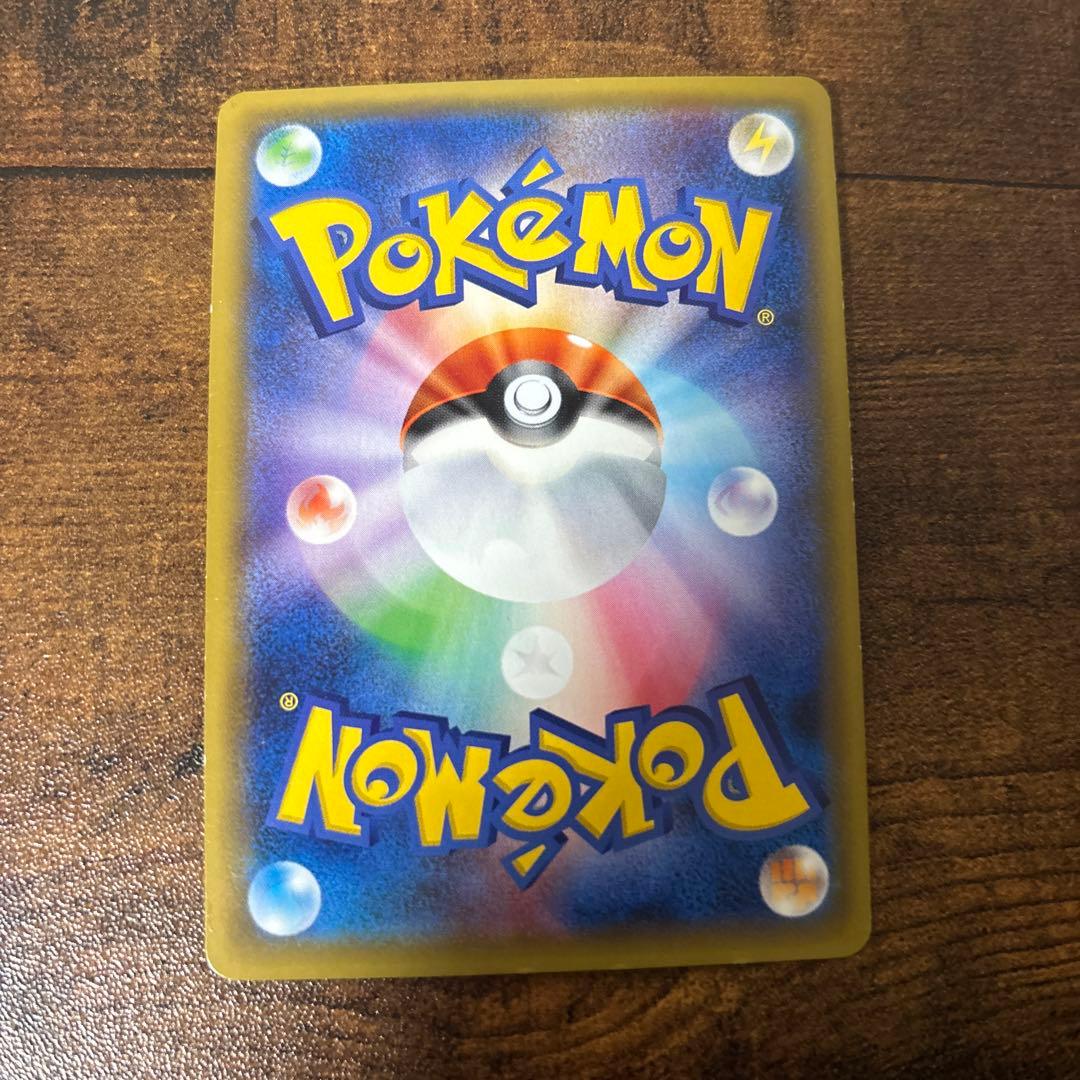 ピカチュウ：ソード&シールド ゲーム購入特典 PROMO S-Pプロモカード …