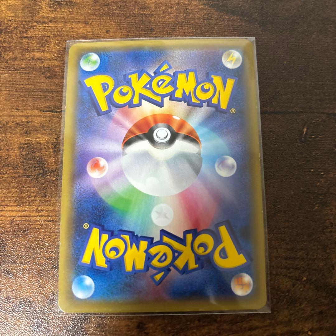 ピカチュウ：ソード&シールド ゲーム購入特典 PROMO S-Pプロモカード …