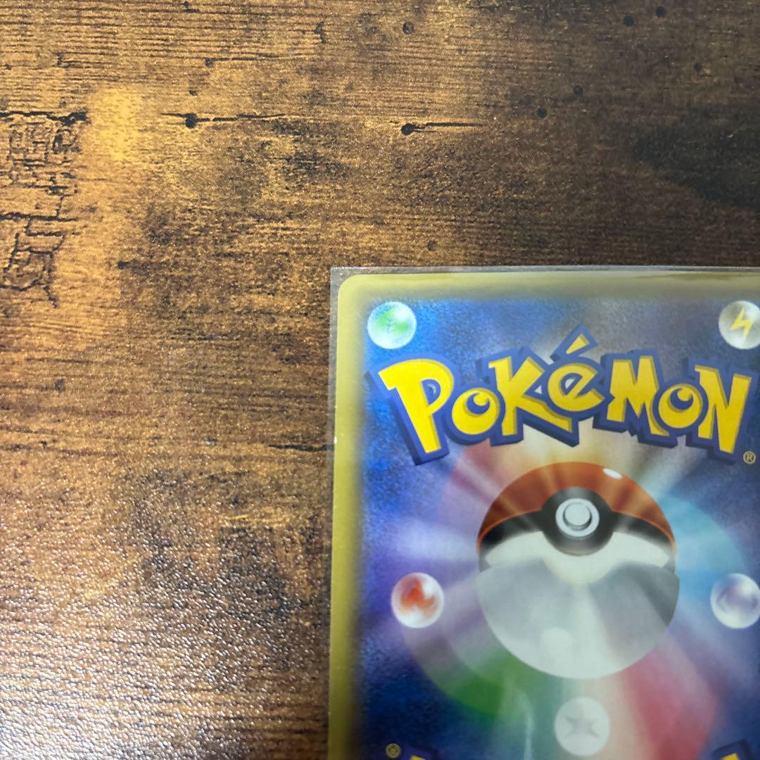 ピカチュウ：ソード&シールド ゲーム購入特典 PROMO S-Pプロモカード …