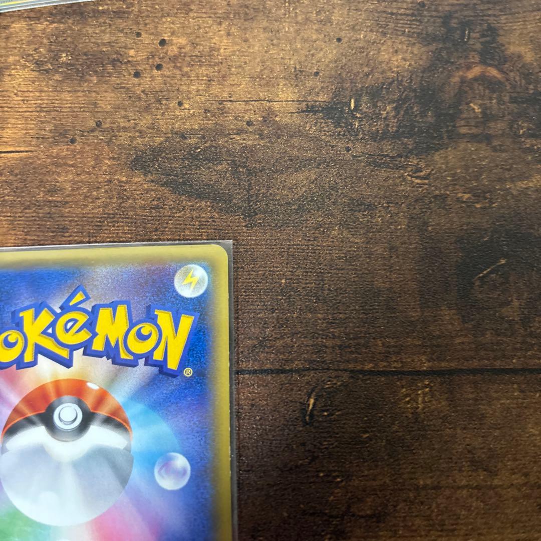 ピカチュウ：ソード&シールド ゲーム購入特典 PROMO S-Pプロモカード …