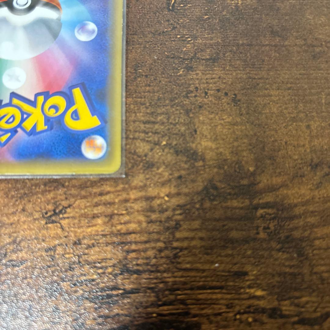 ピカチュウ：ソード&シールド ゲーム購入特典 PROMO S-Pプロモカード …