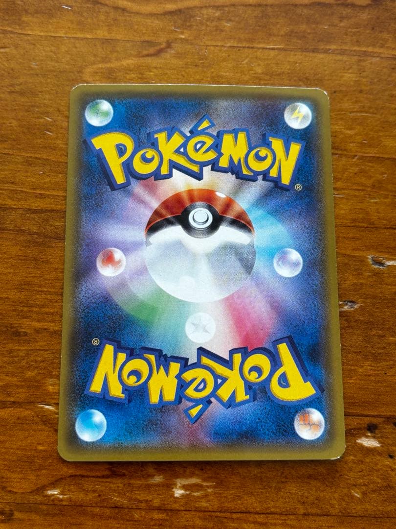 ポケモンカード　ミュウツー＆ミュウGX SR HP270