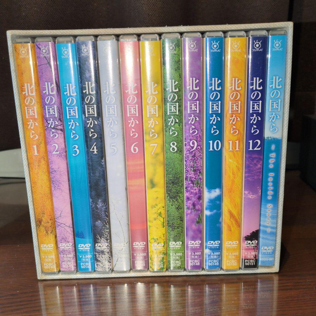 北の国から DVD 全12巻 セット