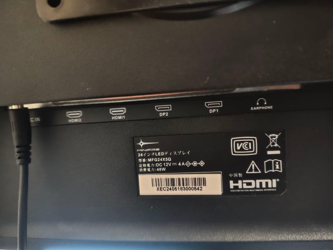 MINIFIRE 24インチ WQHD 180hz モニター MFG24X5Q