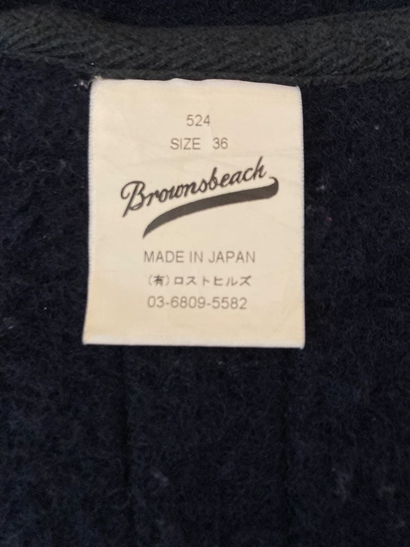 BROWN’S BEACH ブラウンズビーチ　ベスト　ごま塩　ロストヒルズ復刻