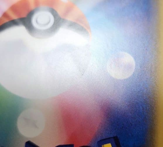 ポケモンカード　サトシのピカチュウ PROMO プロモ 071/SM-P