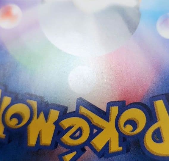 ポケモンカード　サトシのピカチュウ PROMO プロモ 071/SM-P
