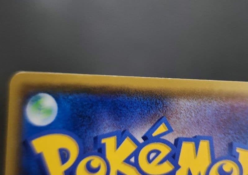 ポケモンカード　サトシのピカチュウ PROMO プロモ 071/SM-P