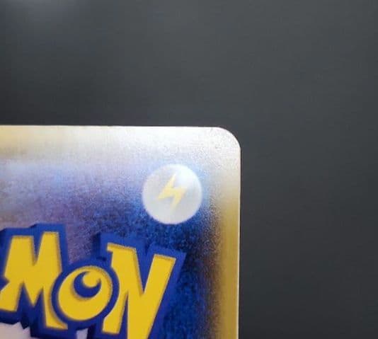 ポケモンカード　サトシのピカチュウ PROMO プロモ 071/SM-P