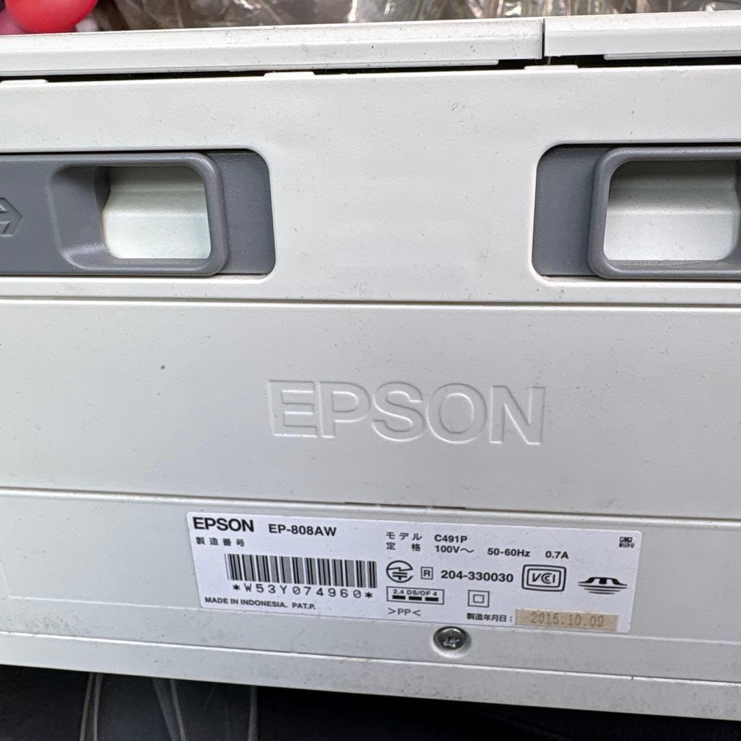 EPSON EP-808AW インクジェットプリンター