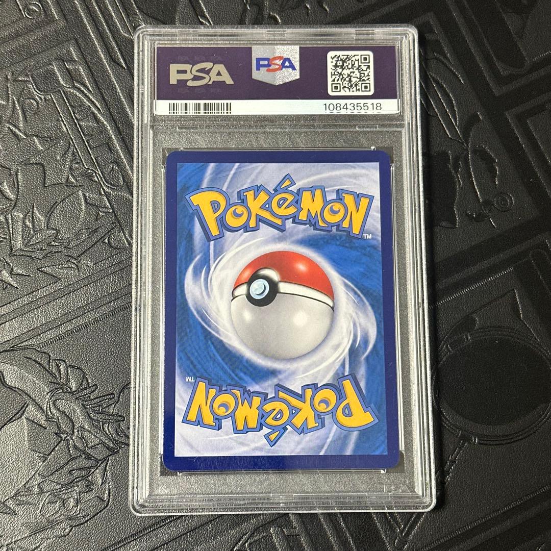 PSA10 ニャオハ 中国限定イラスト アニポケ リコ 宝石包 vol.1