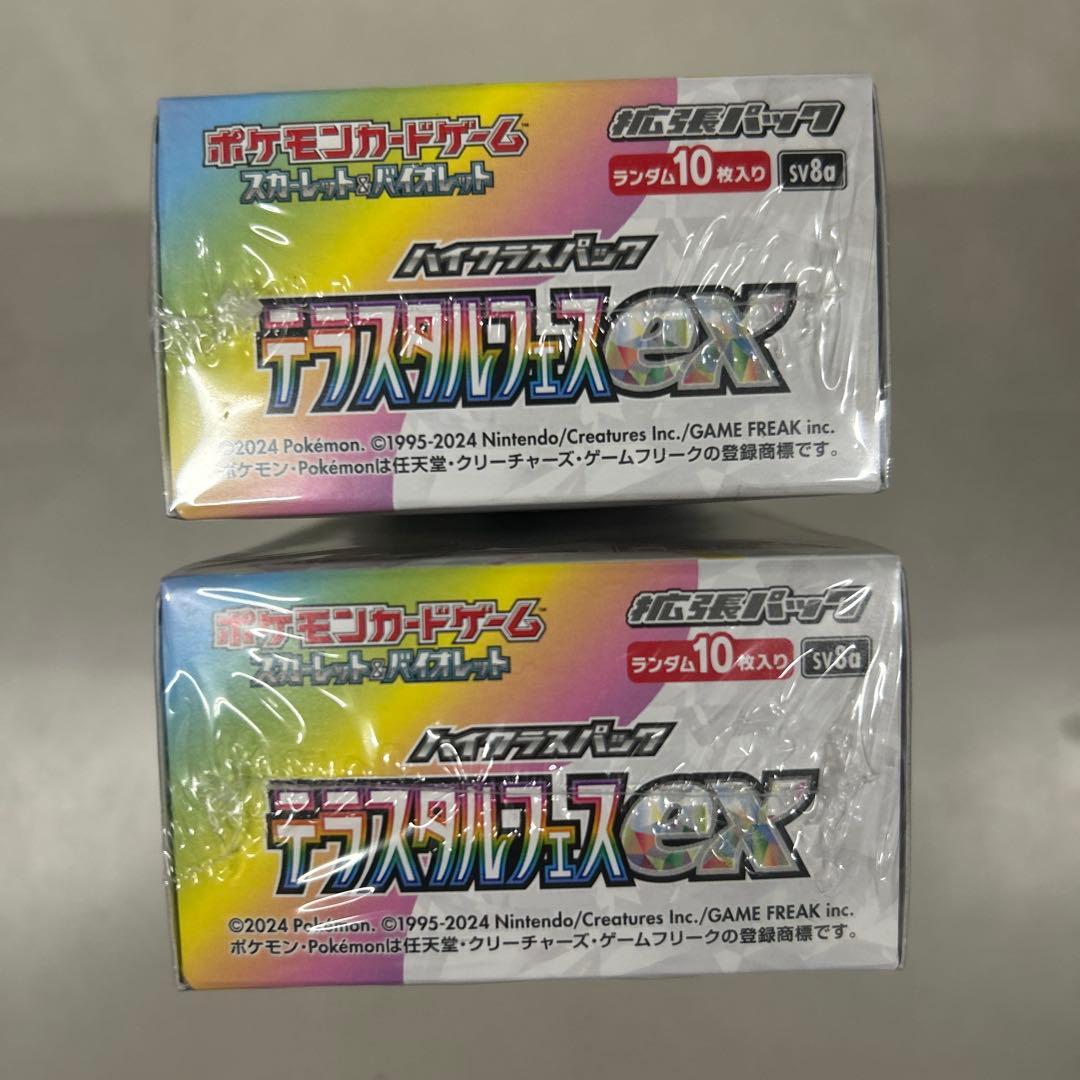 ポケモンカードテラスタルフェスexシュリンク付き2box