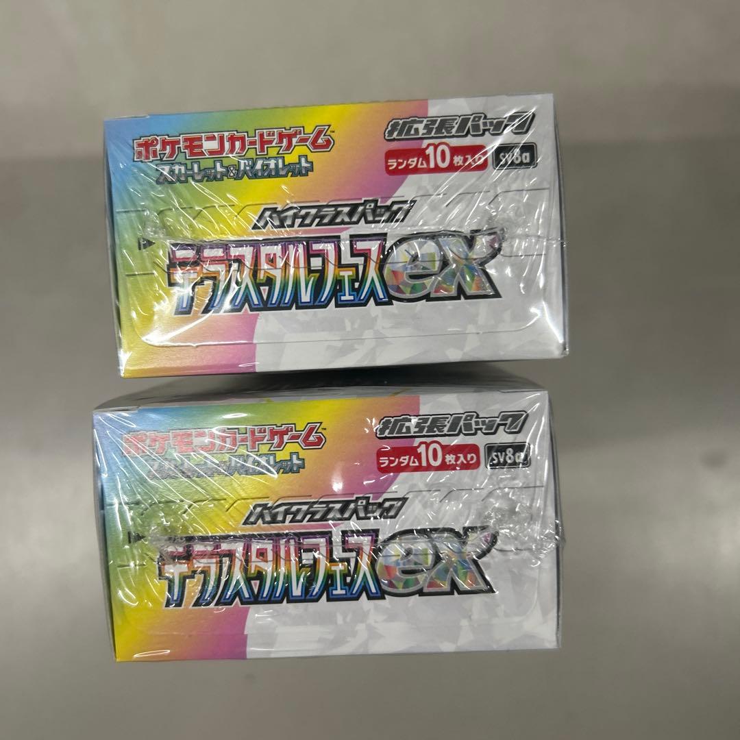 ポケモンカードテラスタルフェスexシュリンク付き2box