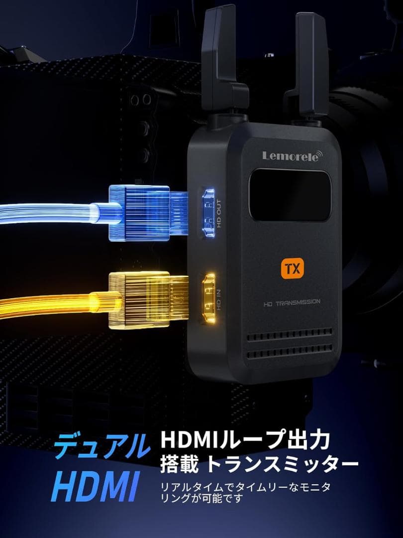 ワイヤレス HDMI 送受信機セット 200m 折りたたみ式アンテナ 1080p