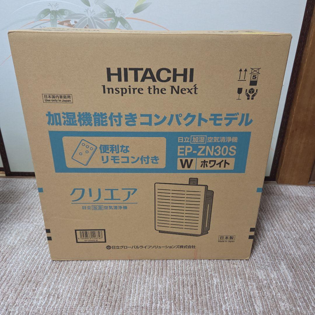 HITACHI EP-ZN30S W 空気清浄機 加湿器リモコン付き2021年製