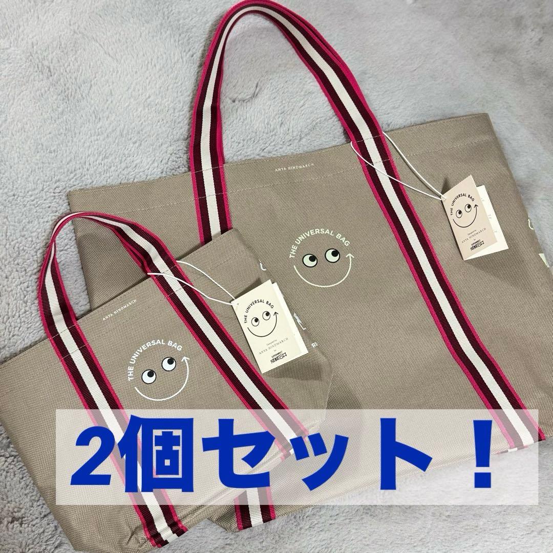 ANYA HINDMARCH&成城石井 大小エコバッグ2個セット新品タグ付き！